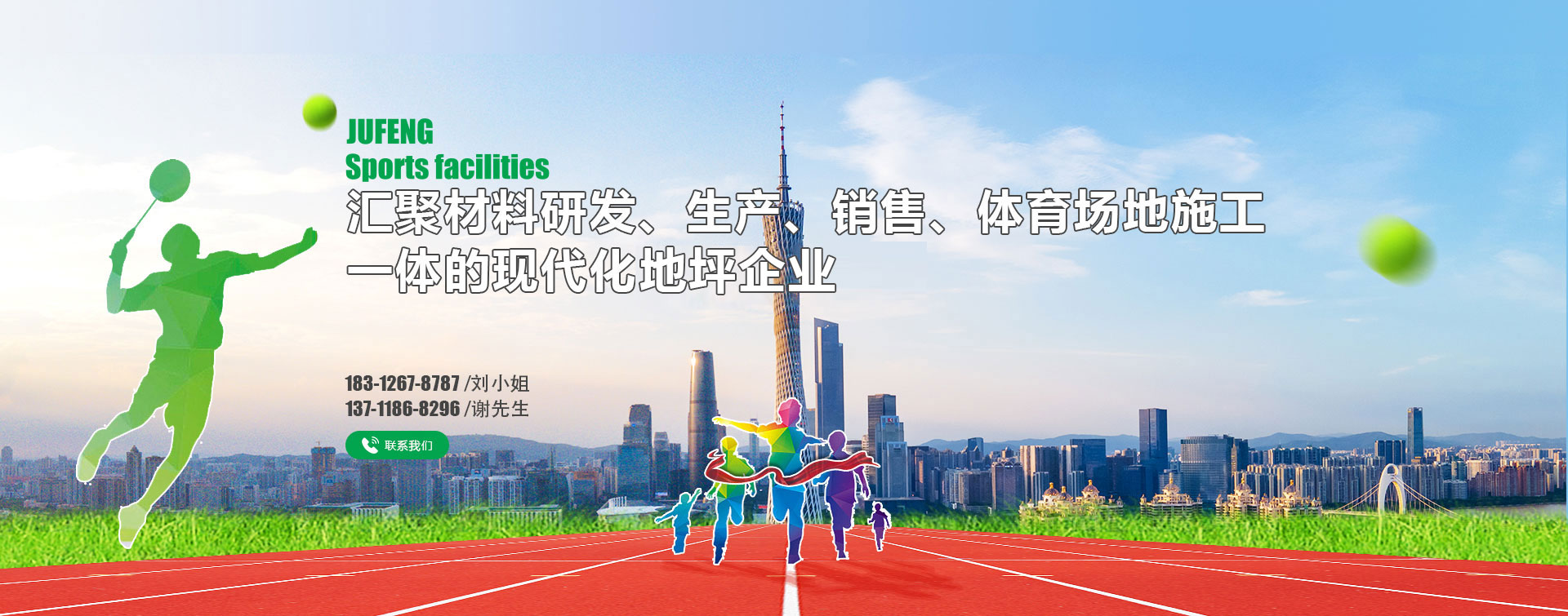 米樂